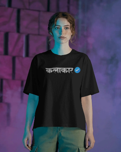Kalakar - Unisex T Shirt