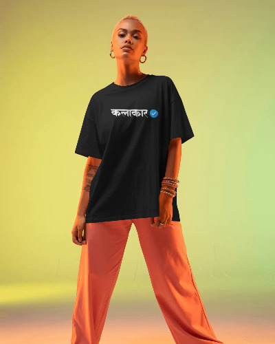 Kalakar - Unisex T Shirt